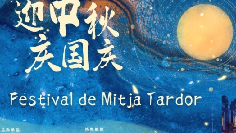 Mid-Autumn Festival